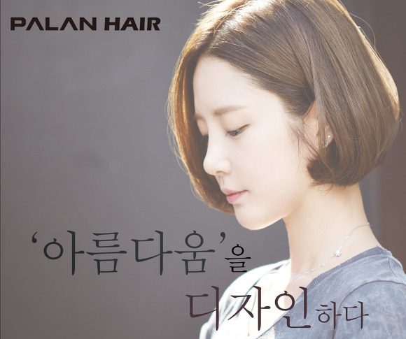 파란헤어잠실 이미지