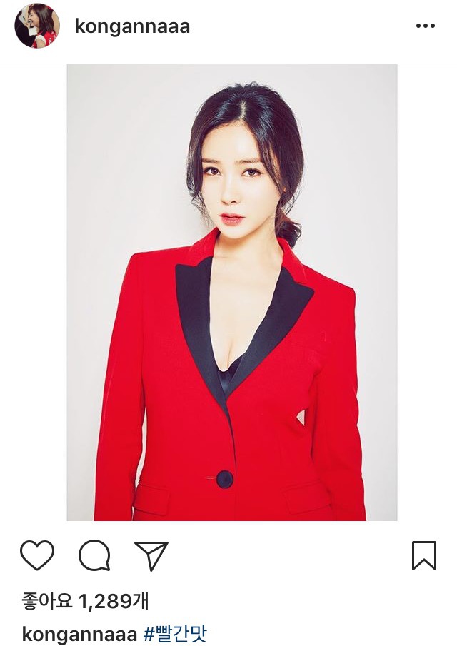 공서영 인스타 | 인스티즈