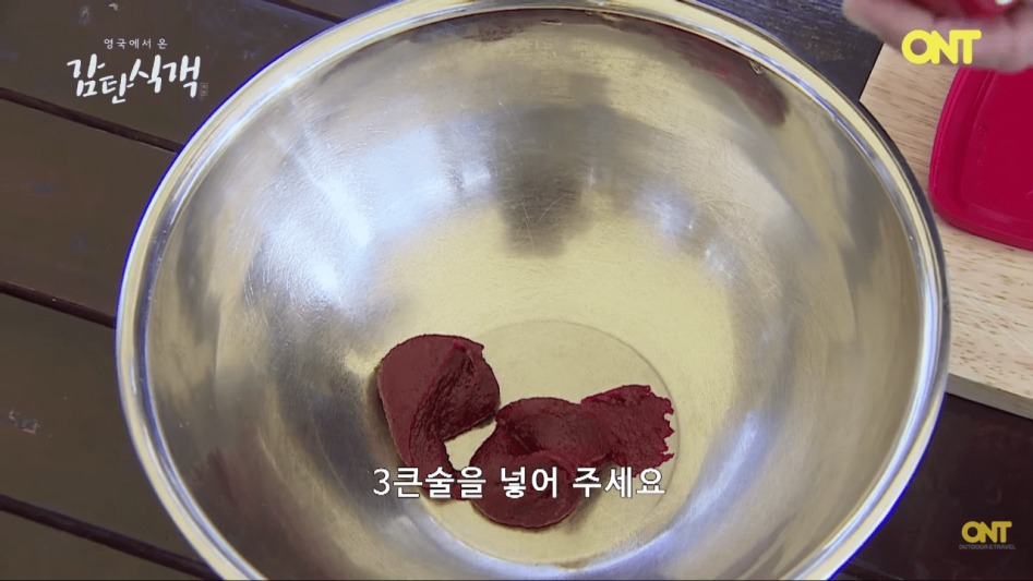 영국셰프의 닭갈비 만들기 | 인스티즈