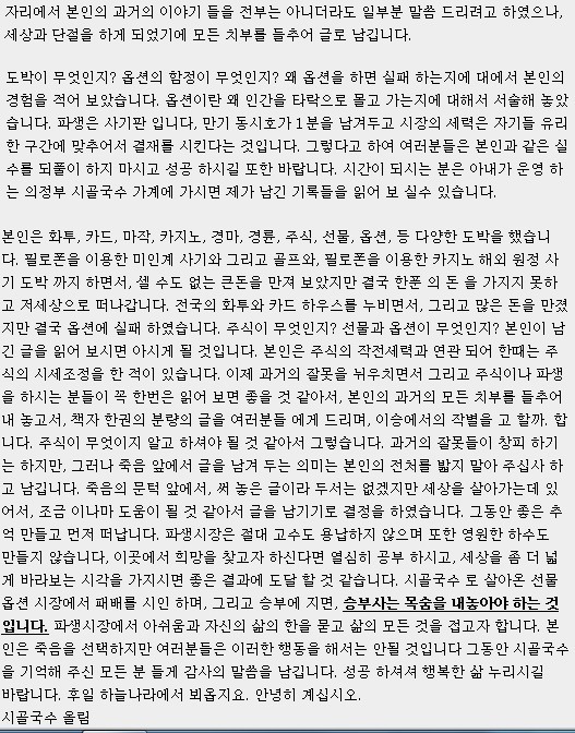 의정부 신곡동의 유명한 국수집 | 인스티즈