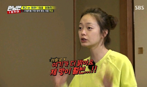 무도멤버 둘을 토크로 지치게 하는 연예인.jpg | 인스티즈