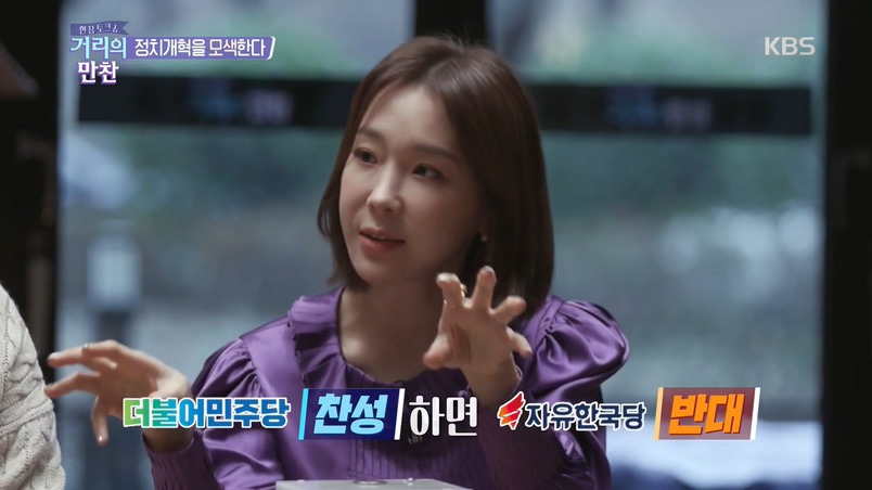 토크쇼에서 월급루팡 꼰대 후드려 패는 이지혜 &amp; 박미선 &amp; 김종민 | 인스티즈