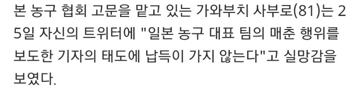 ??:거 참 같은 일본인이면 좀 봐주고그래야지.. | 인스티즈