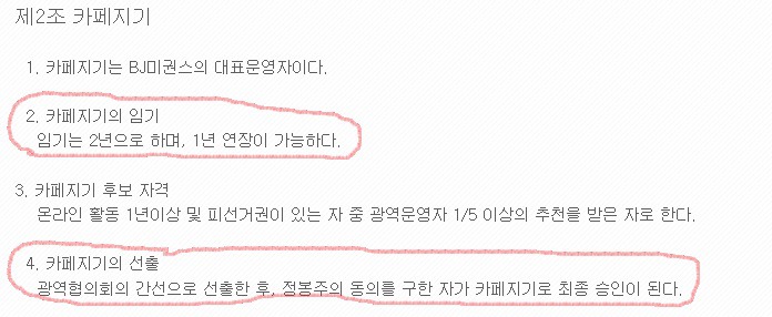 다된다아저씨 이미지