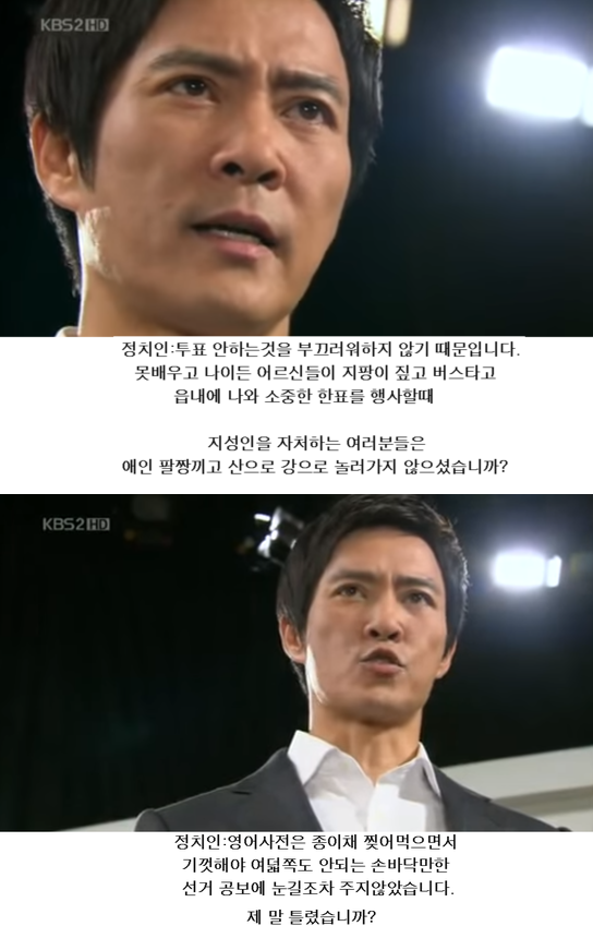 투표합시다 여러분 | 인스티즈