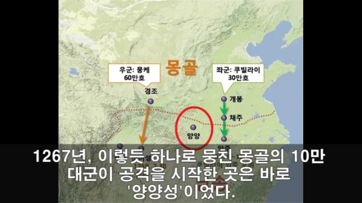 세계 최강 몽골군이 가장 고전한 나라 jpg | 인스티즈