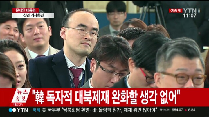 문재인 대통령 "기자들 댓글 너무 예민하게 받아들이지 마시고 담담히 수용해야" | 인스티즈