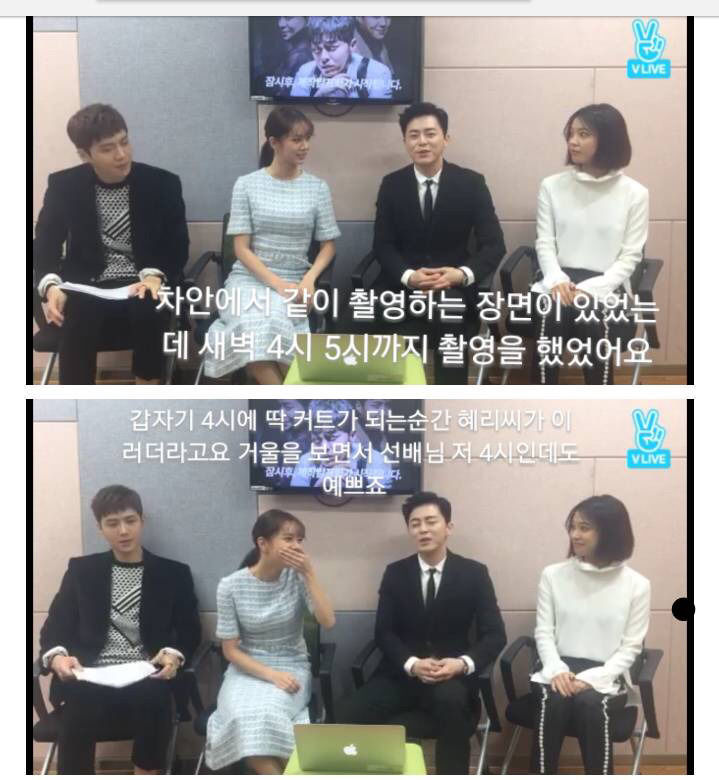 혜리가 조정석에게 한 이야기.jpg | 인스티즈