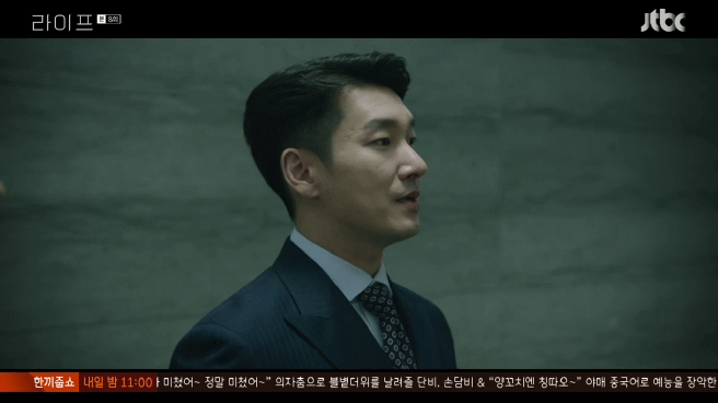 라이프에서 조승우 캐릭 처음으로 불쌍했던 장면 | 인스티즈