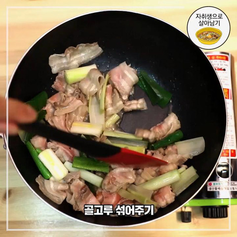 5분덮밥 이미지