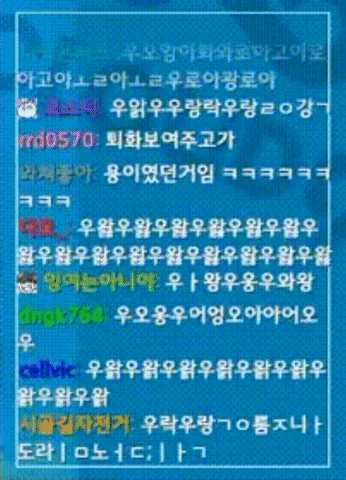 피의 용망은 어떤소리가 나나요? | 인스티즈