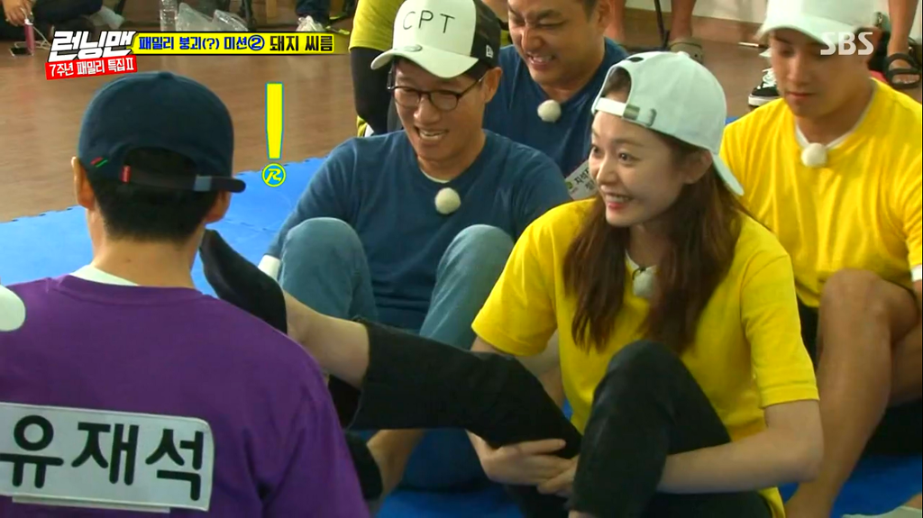 런닝맨 미친자 | 인스티즈