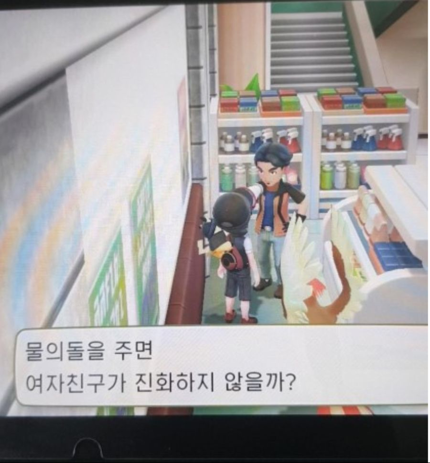 신작 포켓몬 근황.jpg | 인스티즈