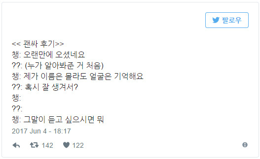 트와이스) 지효,쯔위,채영 팬 싸인회 일화 | 인스티즈