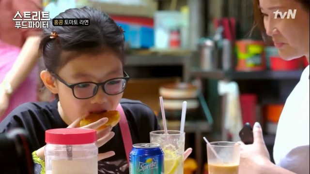 [스트리트푸드파이터] 홍콩의 토마토라면 | 인스티즈