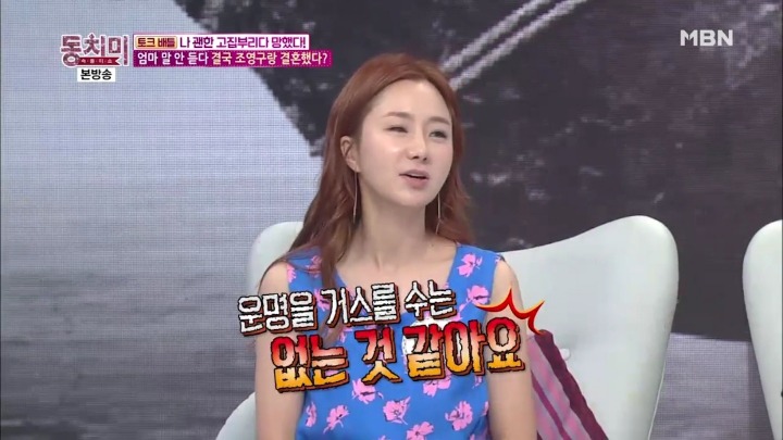 엄마가 결사반대 했던 나이차이 많이 나는 결혼.jpg | 인스티즈