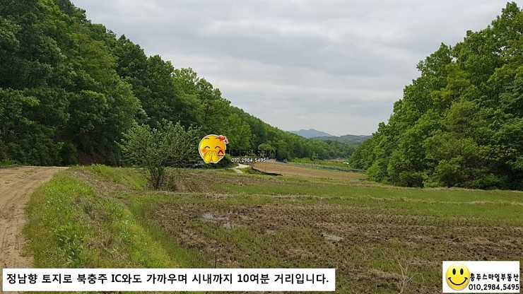 충주IC 이미지