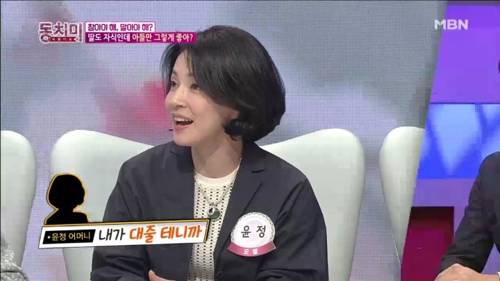 남동생이 오기전까지는 딸들은 밥을 먹지 못 함.jpg | 인스티즈