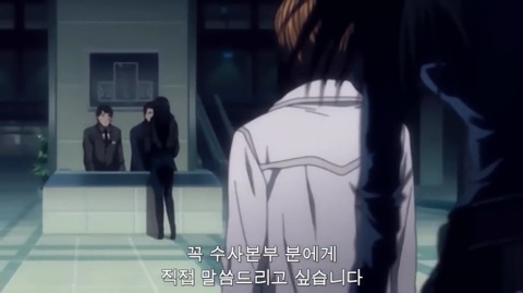 [데스노트] 개인적으로 소름돋았던 화 (1부) | 인스티즈