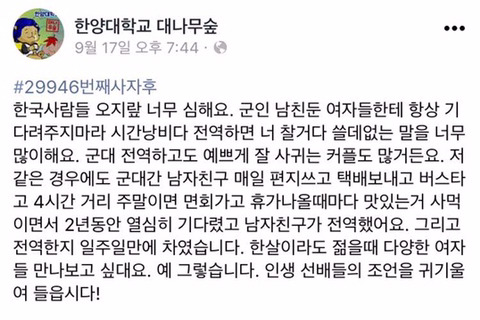 한국사람들 너무 오지랖이 심해요 | 인스티즈