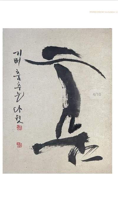 공감아트 이미지