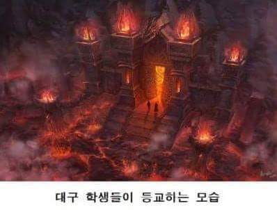 2년후 서기 2020년의 대구.feat mbc | 인스티즈