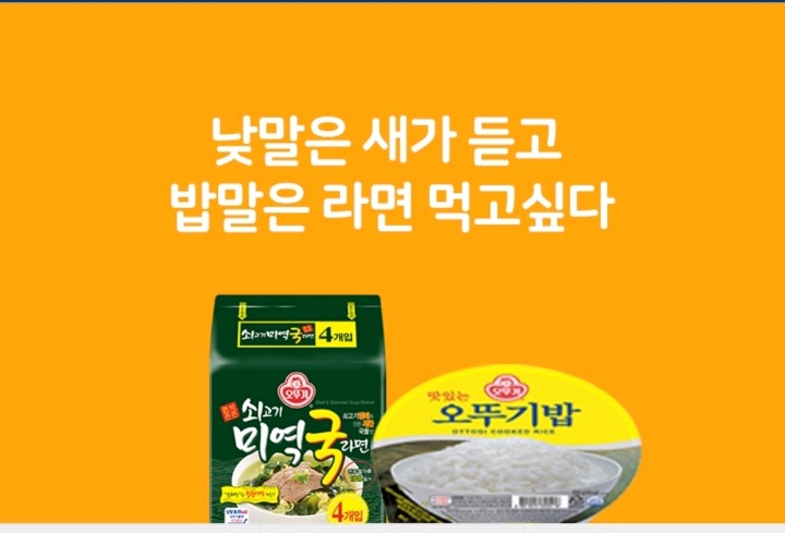낮말은 새가듣고 | 인스티즈