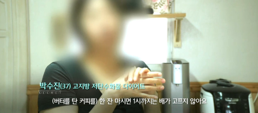 고지방 저탄수화물 다이어트를 3개월 동안 한 37살 여성 | 인스티즈