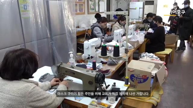 예배 대신 마스크 만들어 무료로 나눠주는 교회 | 인스티즈