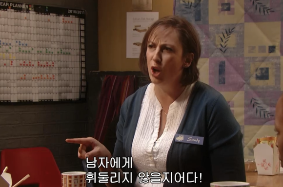 [미란다] 아니 내가 침대를 사러갔는데 말이야.. | 인스티즈