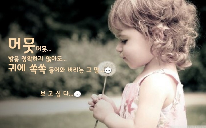 덕이 이미지