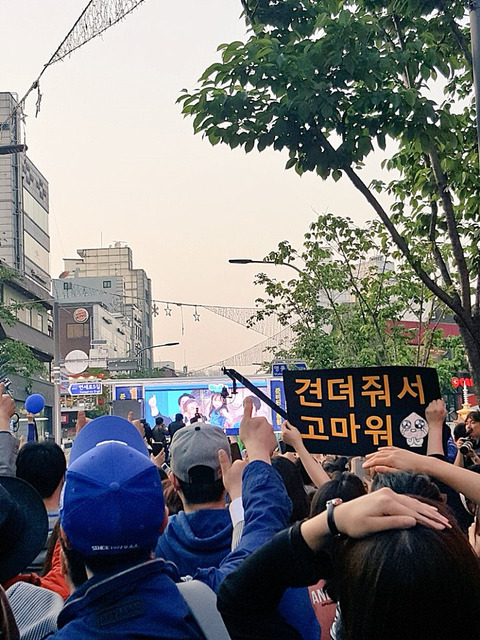 유세하는 날만 기다린것같았던 센스돋았던 문재인대통령님 플랜카드들ㅋㅋㅋㄲㄱㅋㅋㄲ | 인스티즈