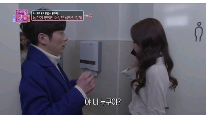 내남자의 수상한 취향 강요(2) | 인스티즈