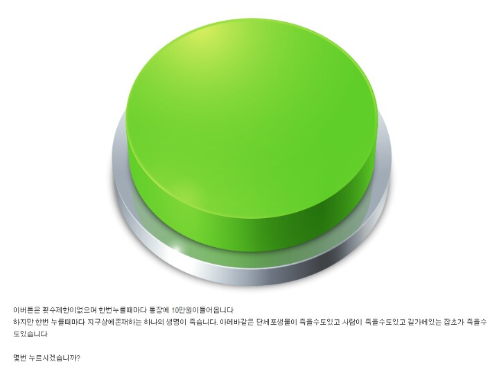 당신이라면 어떻게 하시겠습니까? | 인스티즈