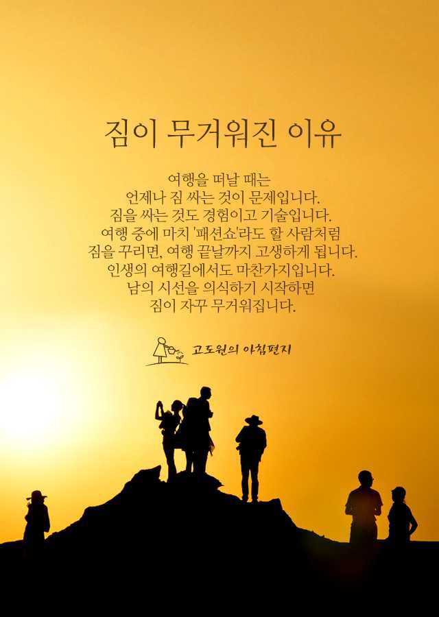 짐이유 이미지