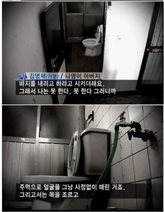 어린아이를 성폭행한 조두순 기억해? 반대서명 한번씩만해주라 | 인스티즈