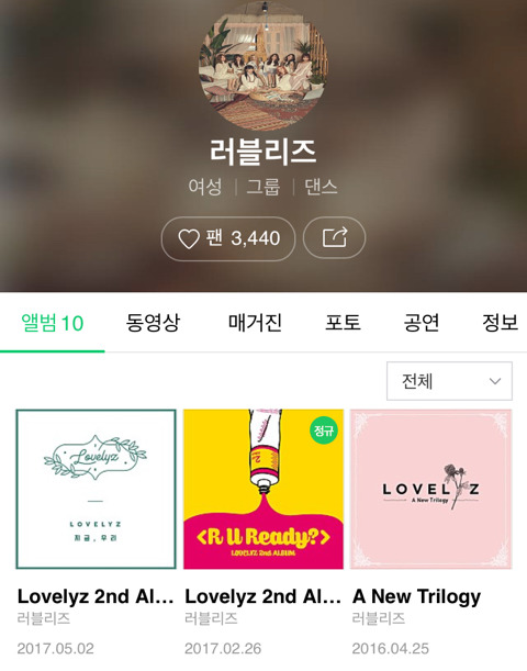 흔한 홍보대사 | 인스티즈