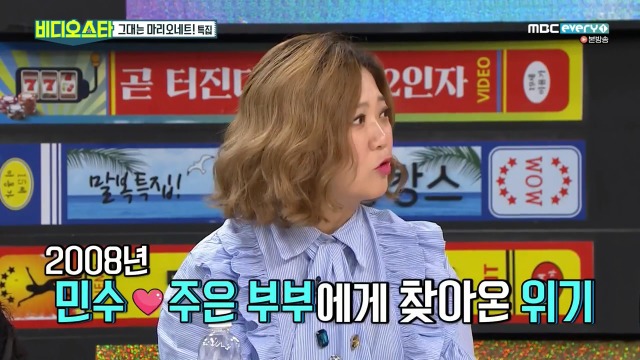 [비디오스타] 강주은 최민수 부부의 최대 위기었다는 2008년도 사건 | 인스티즈