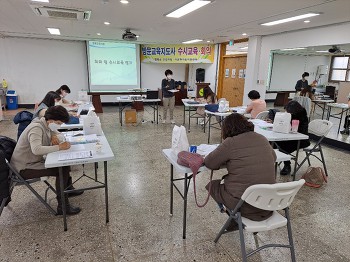 12월 14일(월) 방문지도사 수시교육 및 회의