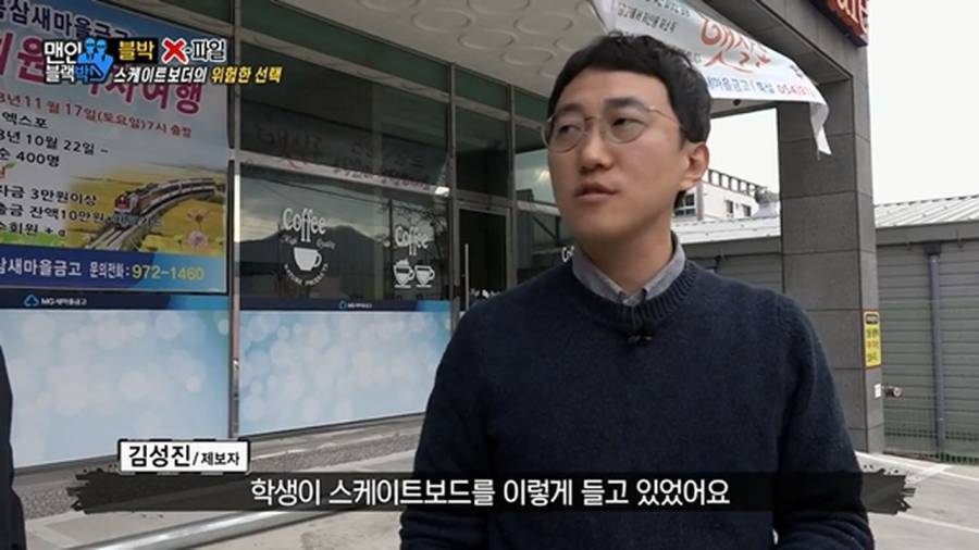 스케이트 보더의 위험한 선택.gif | 인스티즈