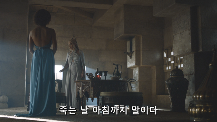 [왕좌의게임] 폭풍의 딸 59화 | 인스티즈
