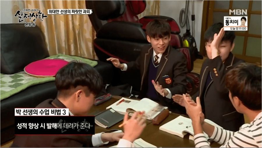 과외선생 성적향상 비법 레전드.jpg | 인스티즈
