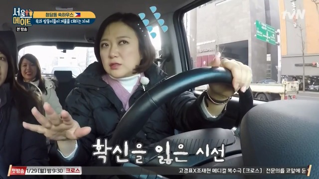 필리핀에서 21만원짜리 아이스크림 먹은 김숙 | 인스티즈