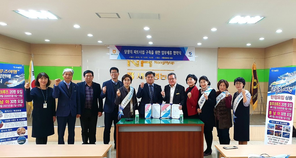 새통영농업협동조합 이미지