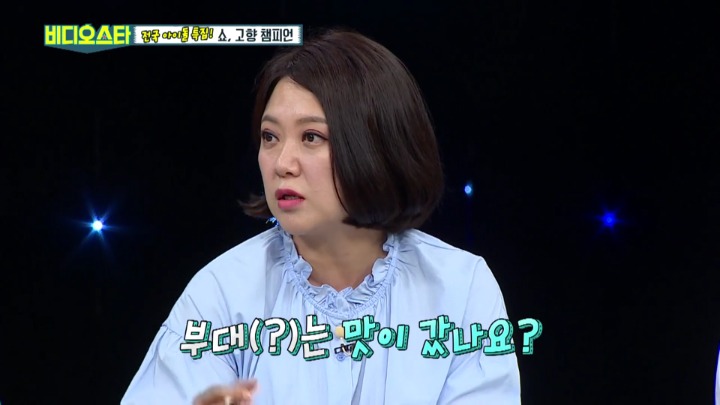 [비디오스타] 전국 지역별 핫플레이스?! | 인스티즈