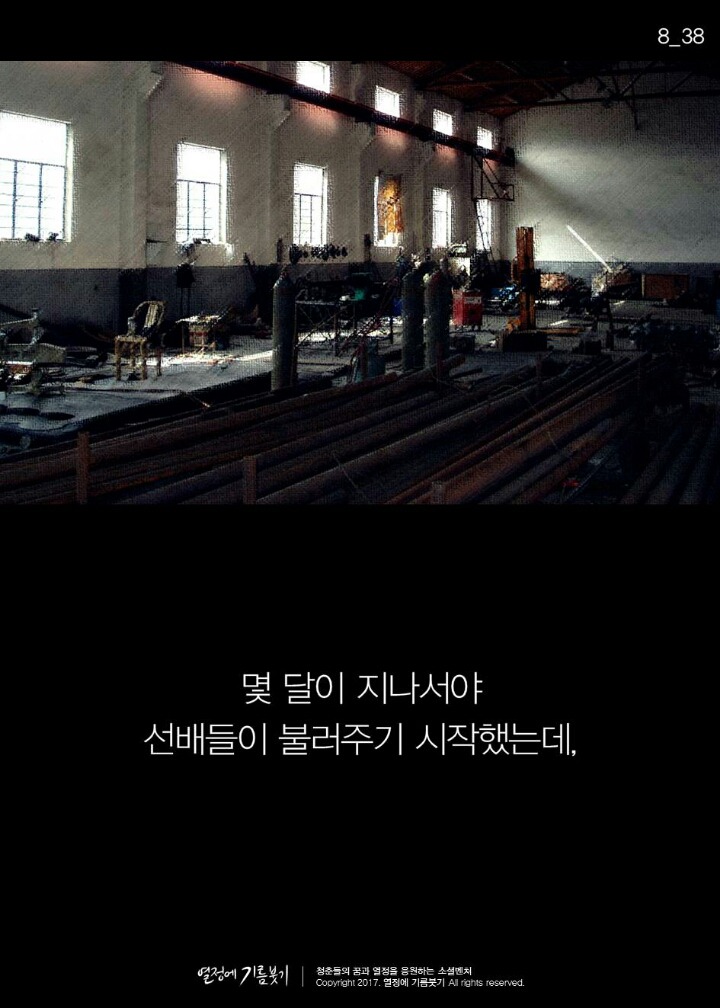기계는 절대 할 수없는 일 | 인스티즈
