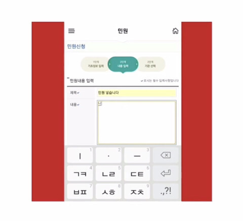 집회 도구로 개를 끌고 다니는 육견협회 좀 막아줘 (도로에 드러누워서 12시까지 시위할거래 그동안 개들은 학대당해야돼 개들 화형하려고 시도한적도 있대)🚨 | 인스티즈