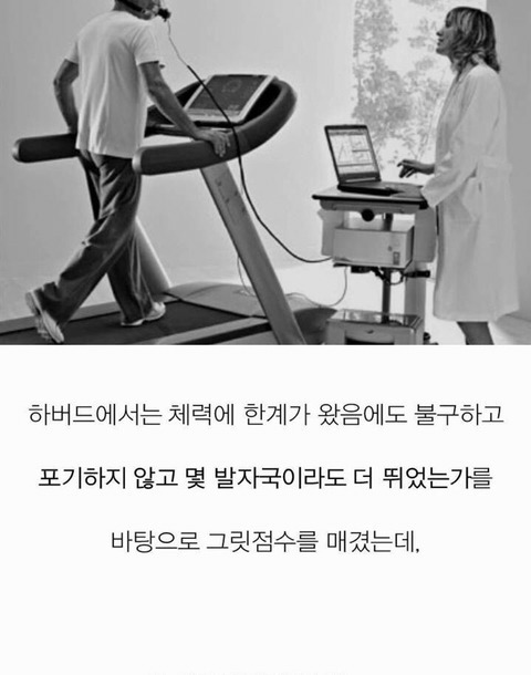 니가 아무리 내 딸이라도 넌 재능이 없어 | 인스티즈