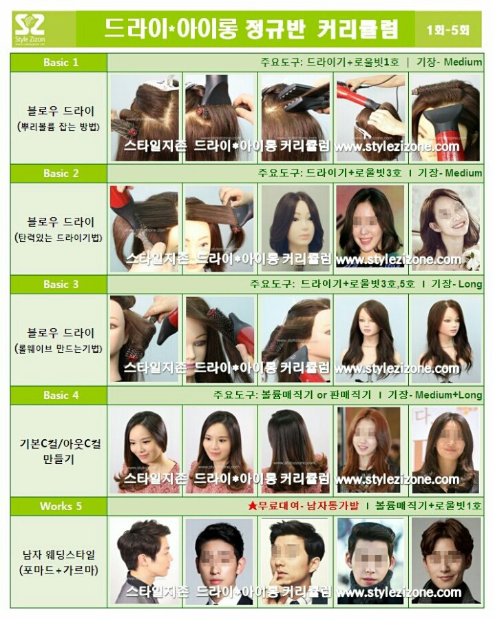 드라이세상 이미지