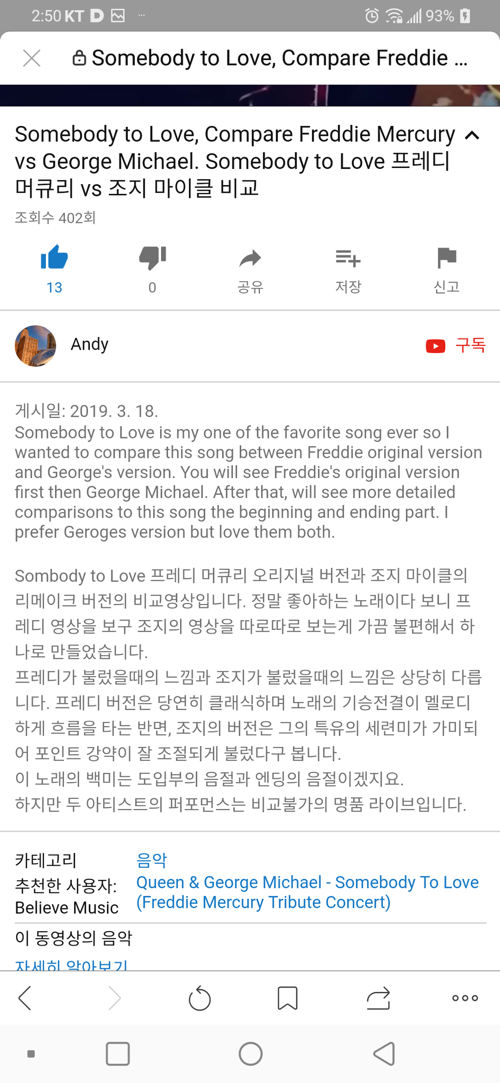 머큐리썸 이미지